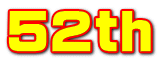 ５２ｔｈ